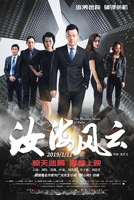 《洛丽塔》