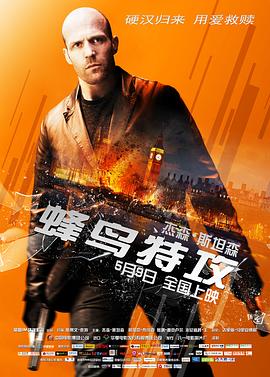 《销售秘密2》主视觉海报